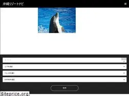Sites similar to okinawa-resortnavi.jp