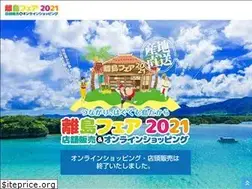 Sites similar to okinawa-ritoufair.jp