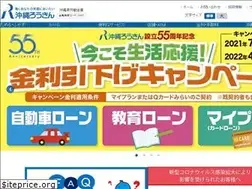 Sites similar to okinawa-rokin.or.jp