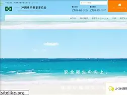Sites similar to okinawa-roukikyo.org