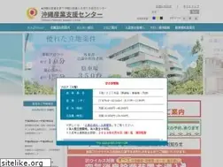 Sites similar to okinawa-sangyoushien.co.jp