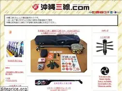 Sites similar to okinawa-sanshin.com