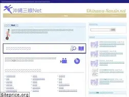 Sites similar to okinawa-sansin.net