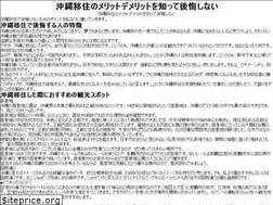 Sites similar to okinawa-senjoh.com