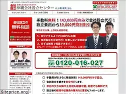 Sites similar to okinawa-setsuritsu.net