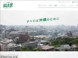 Sites similar to okinawa-shadai.jp