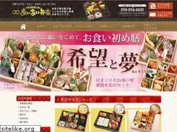Sites similar to okinawa-shidashi.com