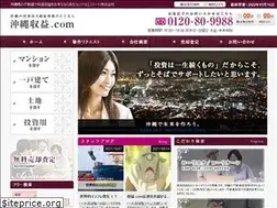 Sites similar to okinawa-shuueki.com