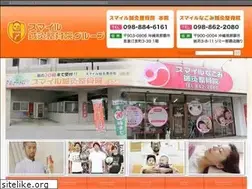 Sites similar to okinawa-smile.com