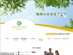 Sites similar to okinawa-soushin.com