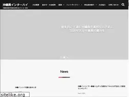 Sites similar to okinawa-soutai.com