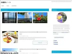 Sites similar to okinawa-stay.com