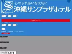 Sites similar to okinawa-sunplaza.com
