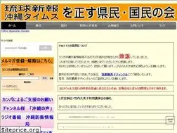 Sites similar to okinawa-tadasukai.com