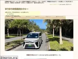Sites similar to okinawa-taxi.jp