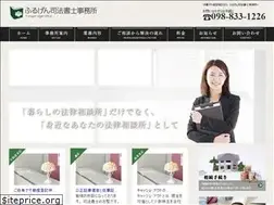 Sites similar to okinawa-testament.com