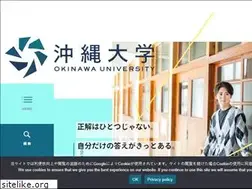 Sites similar to okinawa-u.ac.jp