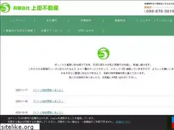 Sites similar to okinawa-ueda.co.jp
