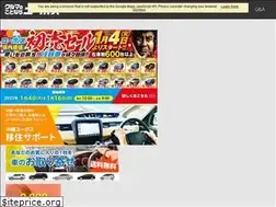 Sites similar to okinawa-upohs.jp