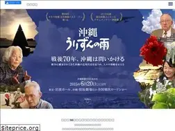 Sites similar to okinawa-urizun.com