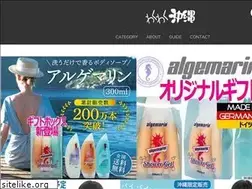 Sites similar to okinawa-wakuwaku.com