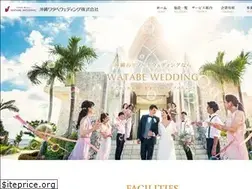 Sites similar to okinawa-watabewedding.co.jp
