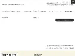 Sites similar to okinawa-wedding.online