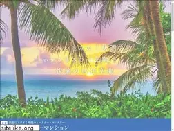 Sites similar to okinawa-weekly.com