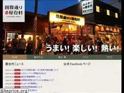 Sites similar to okinawa-yatai.jp