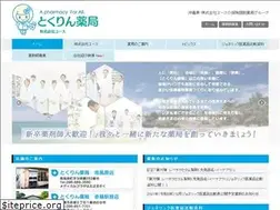Sites similar to okinawa-youth.jp