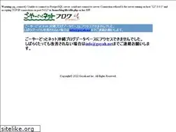 Sites similar to okinawa.cc