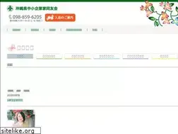 Sites similar to okinawa.doyu.jp