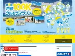 Sites similar to okinawa100k.jp