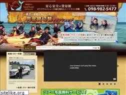 Sites similar to okinawa111.com