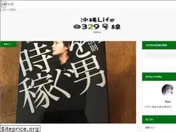 Sites similar to okinawa329.com