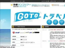 Sites similar to okinawa35.net