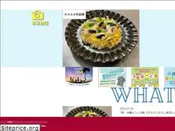 Sites similar to okinawa41.go.jp