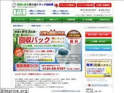 Sites similar to okinawa53.com
