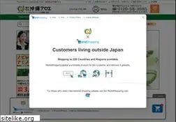 Sites similar to okinawaaloe.com