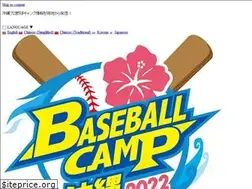 Sites similar to okinawabaseball.com