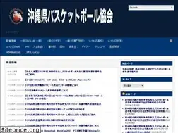 Sites similar to okinawabba.jp