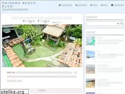Sites similar to okinawabeach.com