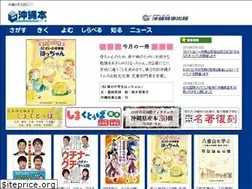 Sites similar to okinawabon.com