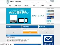 Sites similar to okinawabus.com