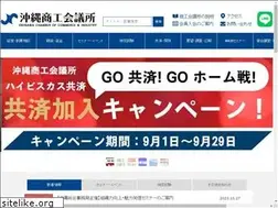 Sites similar to okinawacci.com