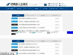 Sites similar to okinawacci.or.jp