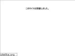 Sites similar to okinawacity2023.org