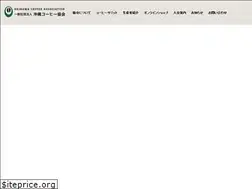 Sites similar to okinawacoffee.jp