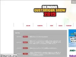 Sites similar to okinawacustom.com