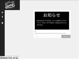 Sites similar to okinawadialog.com